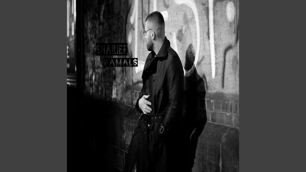 Watch Damals on YouTube Watch Damals on YouTube