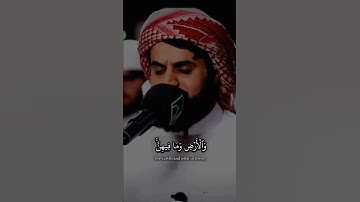 رعد الكردي سورة المائدة #سورة_المائدة #رعد_الكردي #قرآن_كريم #islam #quran
