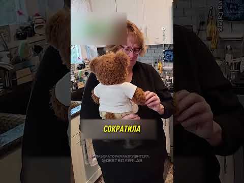 ОНА давно этого НЕ СЛЫШАЛА 😭 #shorts