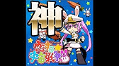 Beatstream アニムトライヴ それは花火のような恋 Youtube Beatstream アニムトライヴ それは花火のような恋 Youtube