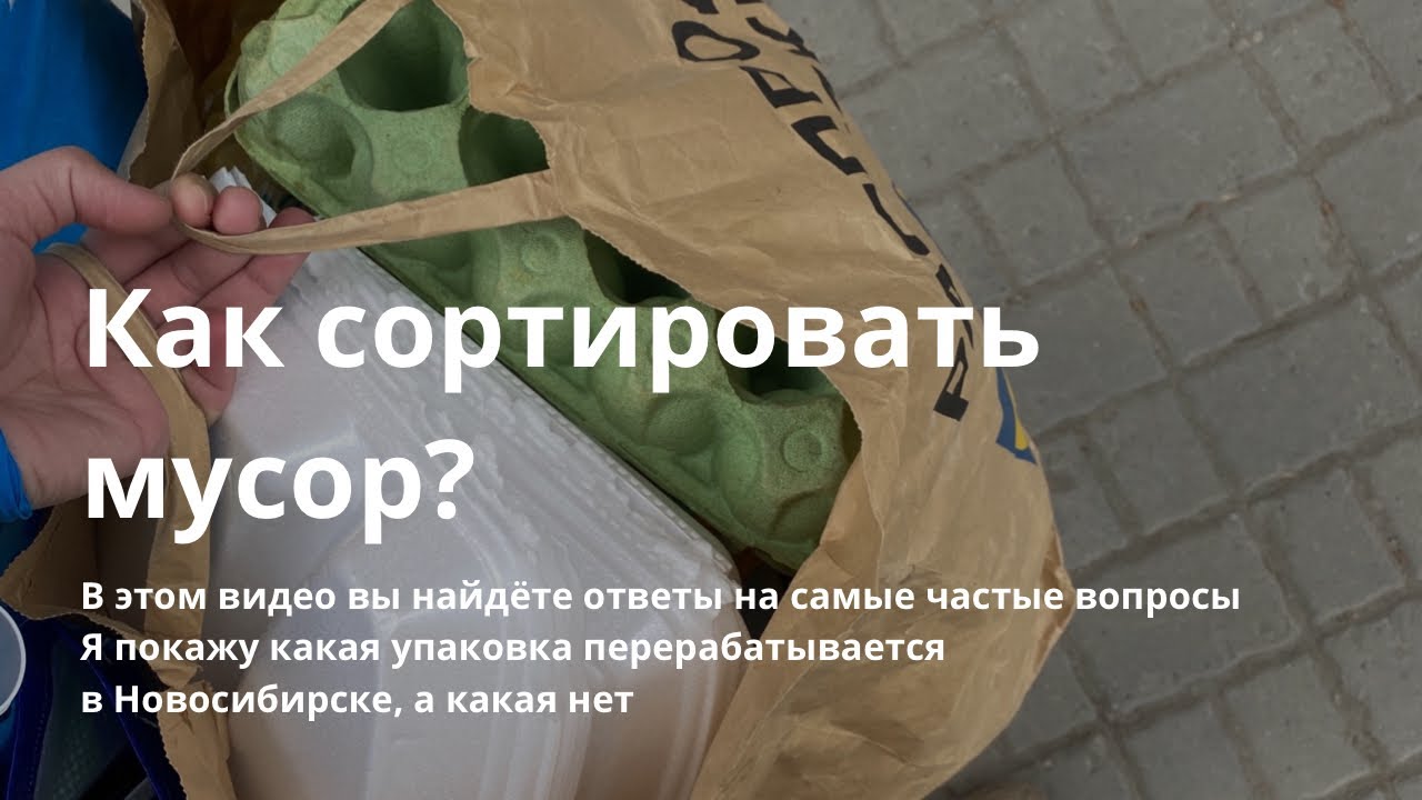 Куда сдавать диски на переработку