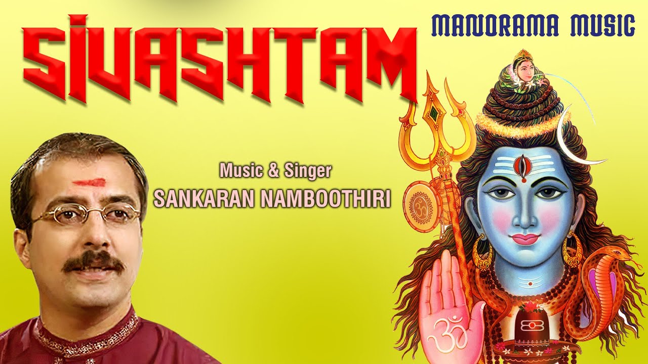 Sivashtam | Sankaran Namboothiri | Daily Chanting Mantras | Lord Siva ...