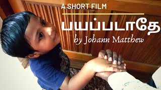 This short film was acted by master johann matthew ( 3 years old kid).
he is acting in many films to spread the gospel and love of god. ...