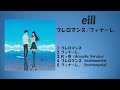 【FULL】プレロマンス/フィナーレ。/eill