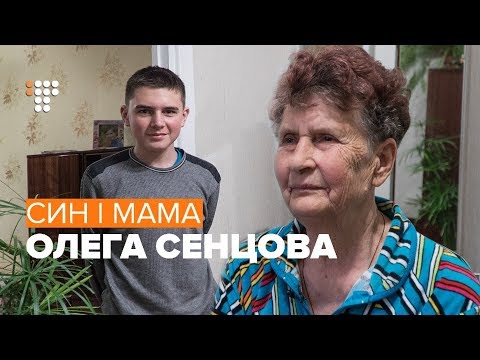Мама і син Олега Сенцова про 5-річчя арешту. Ексклюзив