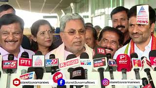 CM Siddaramaiah : BJPಯವರು CBIಯನ್ನು ಕರಪ್ಷನ್ ಬ್ಯೂರೋ ಆಫ್ ಇನ್ವೆಸ್ಟಿಗೇಶನ್ ಅಂತಿದ್ರು | Suvarna News