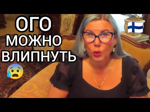 Аренда Жилья в