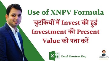 XNPV formula in excel | how to use xnpv function in excel | Excel me net present value kaise nikale