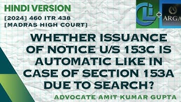 WHETHER ISSUANCE OF NOTICE U/S 153C IS AUTOMATIC LIKE IN CASE OF SECTION 153A DUE TO SEARCH?