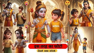 ai ram navami photo editing | ramnavami ai photo editing 😱 ram navami photo editing ✨ photo editing