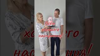 Всем хорошего настроения!🙂 #шутка #прикол #юмор