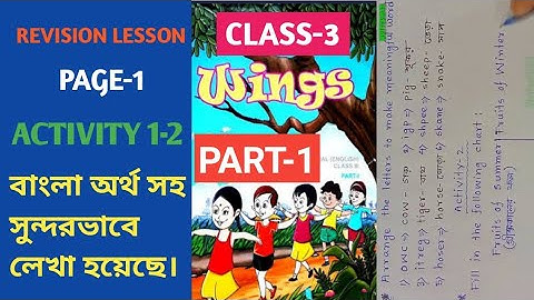 Class 3, Wings Revision Lesson, Part-1, Page-1, Activity 1 to 2 I WriterM43 I Good Handwriting
