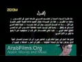 Al Dameer Al Arabi ArabFilms Org Part 1 Al Dameer Al Arabi ArabFilms Org Part 1
