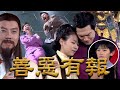 【帝爺公解冤仇】EP12 逢春發誓照顧美蓮母子說謊被帝爺公教訓！錦發一家解開當年誤會相認│ Vidol.tv