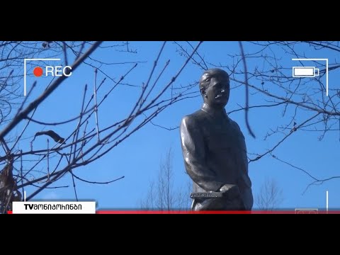 კარდაკარ შეგროვებული ხელმოწრები სტალინის ძეგლის დასადგმელად-ახდება თუ არა გორელი სტალინელების ოცნება