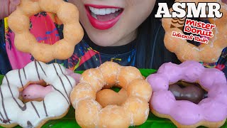 ASMR MOCHI DONUTS (SOFT CHEWY EATING SOUNDS) NO TALKING | SAS-ASMR