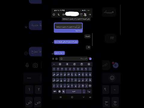 طلعت تعرف الترند جوان اعز صديقة اتخيلها اتركها  تصميمي مالي خلق احط هاشتاقات ترند