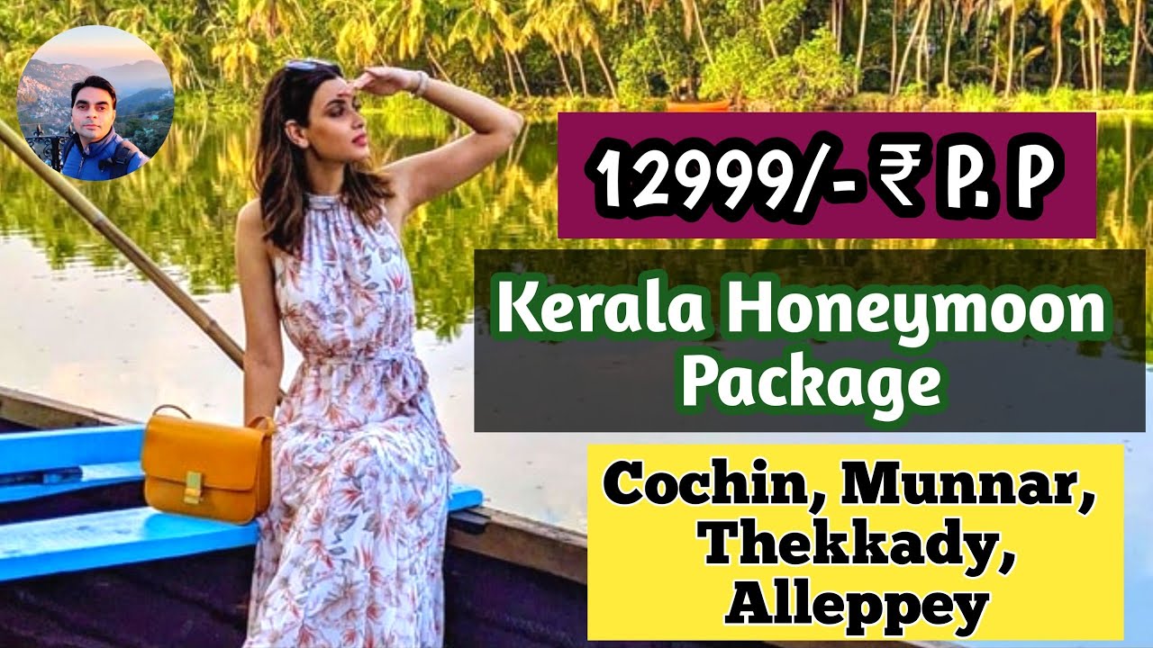 Kerala Cheap & Best Luxury Honeymoon & Family Tour Package Full Details