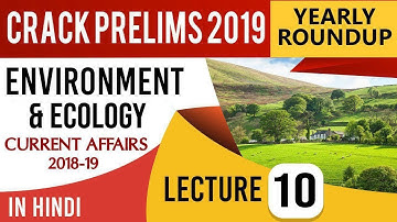 Environment and Ecology 2018-19 Current Affairs Set 10 for UPSC CSE Prelims 2019 हिंदी में