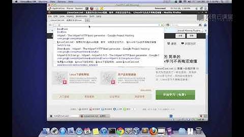 《LinuxCast.net每日播客》 1·6  使用httperf对Web服务进行压力测试