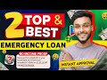 New pay later app 2024 | New pay later today | Pay later app | Best pay later apps in india