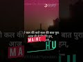 Maine jani ishq ki gali whatsapp status Whatsapp Status Video Download Free