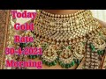 Today gold price in India|Dollar to INR|30-4-2021|Chennai, Mumbai, Delhi, Kalkata,Kerala, Bangalore