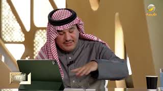 الشيخ "فهد بن حثلين" رئيس نادي الإبل يكشف أنواع الإبل التي يمتلكها سمو وليد العهد