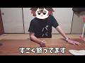 まじでいい加減にしろ
