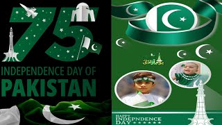 14 August Independence day dp Editing 2022 | Jashan-e-Azadi Pakistan | Independence Day Profile screenshot 2