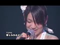 AKB48 Request hour 2008 禁じられた2人 (Kinjirareta Futari) Oshima Yuko (大島優子), Kasai Tomomi (河西 智美) Team K