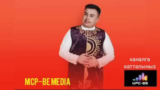 Азиз Батыров Алга Кыргызстан #MPC-BEMEDIA