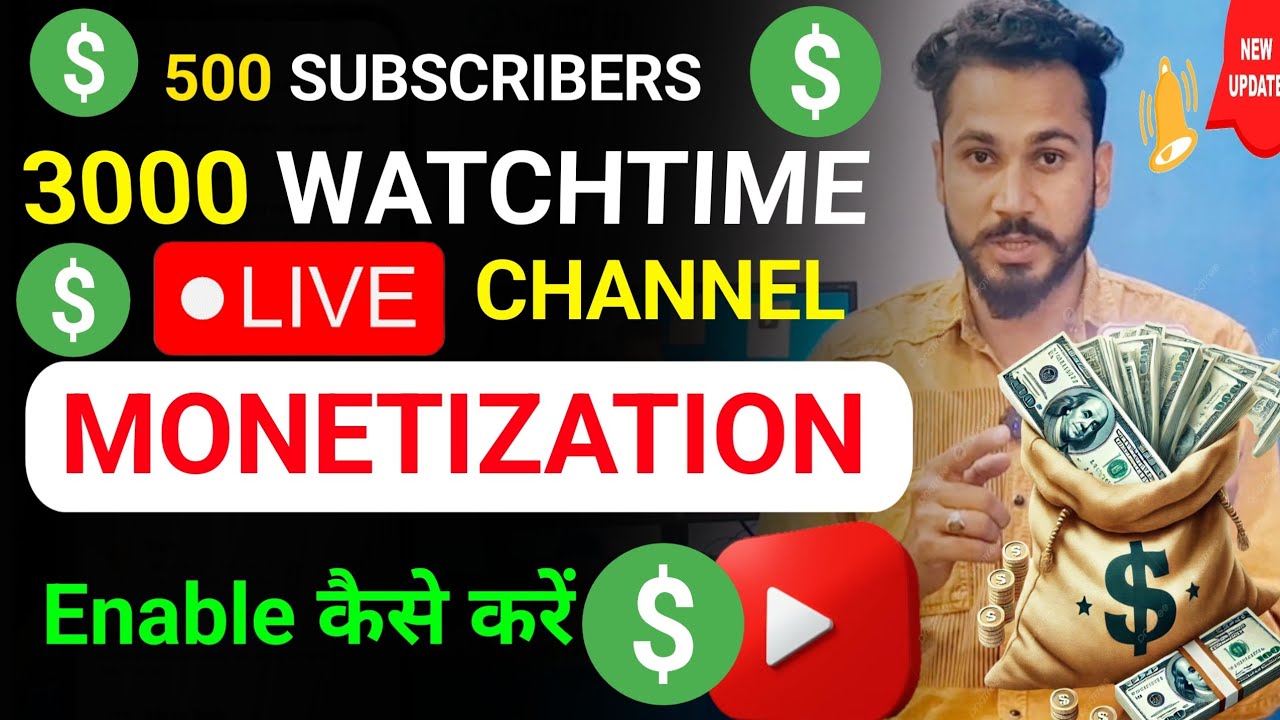 500 Subscribers & 3000 Watchtime में Channel Monetisation Enable कैसे ...