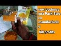Turmeric business || packing business || haldi packing business || haldi powder business