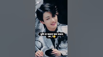 Jungkook ❤️Iu#shortvideo #bts #jungkook #foryou #Iu