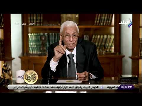 ربي زدني علما – تعرف على أعراض مرض السكر مع الدكتور حسام موافي