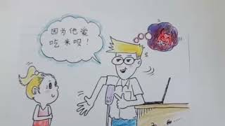 声音漫画～😃😄😂🤣😊