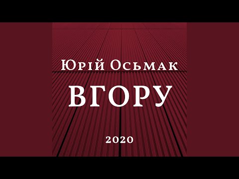 Egor - Я таким не буду