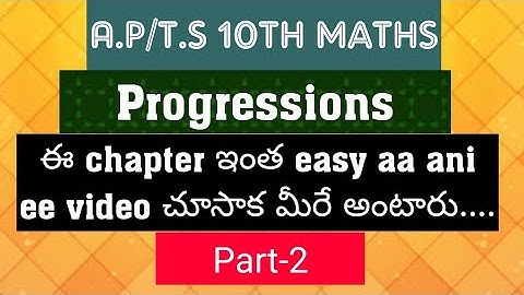 A.P/T.S 10th Maths- Progressions - Important problems - Part-2