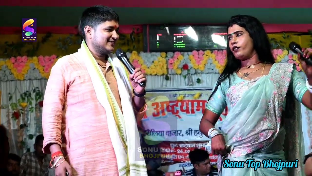 #Babita kinnar और #Golu Raja मे शानदार जोड़ी मुरकी मुकाबला √दिलवा कवना सौतिनिया संगे लगाई रे लिहलना 