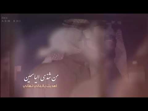 عاد عيدك - محمد فهران