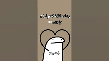 رسمات لطيفة ارسميها وقت فراغك Shorts 