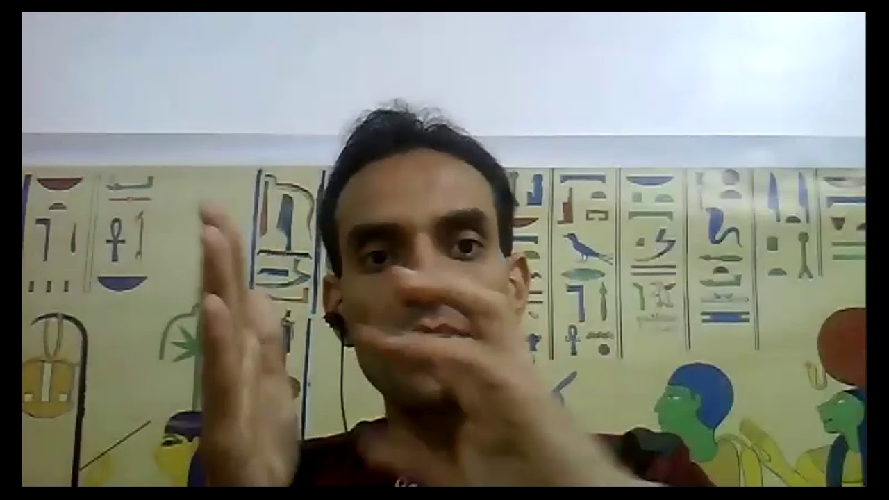 مدخل الى علم الفلك المصرى القديم | 1