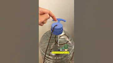 كيف تسقي زرعك وانت مسافر How To Water Your Plants When Ur Travelling 