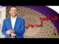 حمود السمه انت روحي