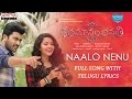 Naalo nenu full song with telugu lyricsshatamanam bhavati songssharwanandanupamamickey j meyer