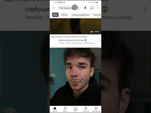 Snapchat chatten met vrienden in de App Store