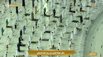 فجر الخميس 28 -11-1442هـ من سورة النساء للشيخ بندر بليلة