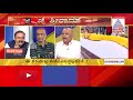 ರಾಮನಿಗಾಗಿ ಬಿಜೆಪಿ V/S ಕಾಂಗ್ರೆಸ್ | BJP V/S Congress Over Ayodhya Ram Mandir | Discussion (Part-2)