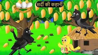 NEW Episode 06/02/2024 Cartoon | कार्टून | Chidiya Wala | Tuni Achi Cartoon | tunikauwastoriestv